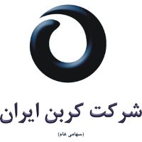 شرکت کربن ایران