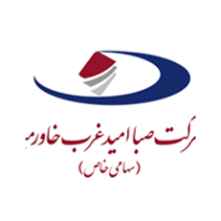 صبا امید غرب خاورمیانه